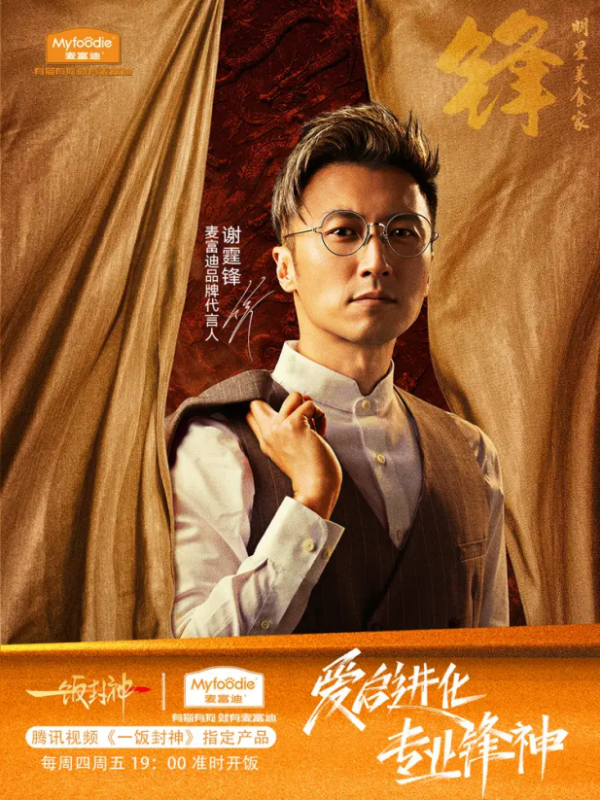 202510091129361280965607 202510091129361280965607