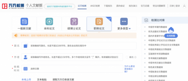 20251029165835290446156