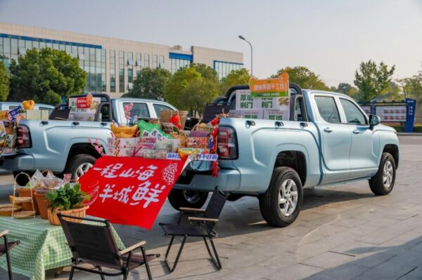 20251107203838259099665 20251107203838259099665