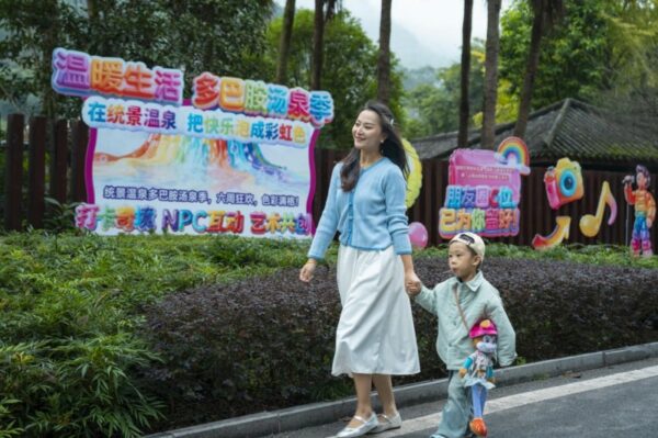 20251117114432807926822