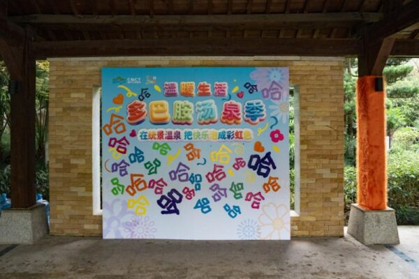 202511171144332074654196