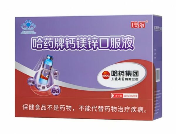 202511201640531680550146