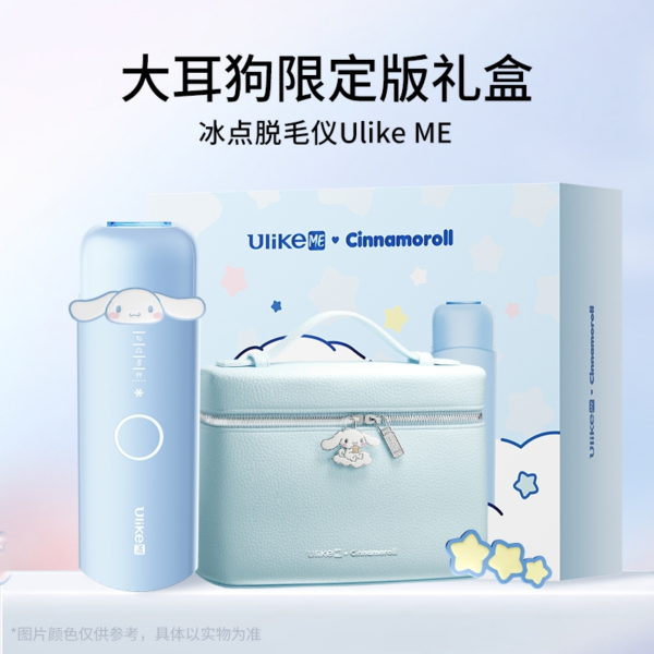 69084c9b62480 69084c9b62480