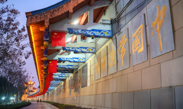 20251202094248153081642