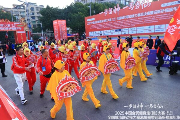 202512290851181520177709