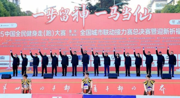 2025122908511869547304