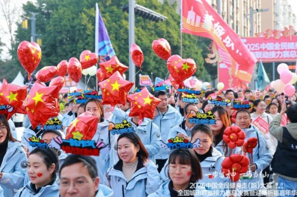 20251229085119201017205