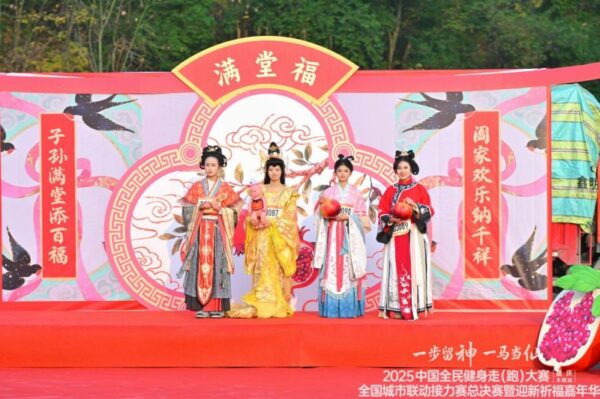 20251229085119525544938