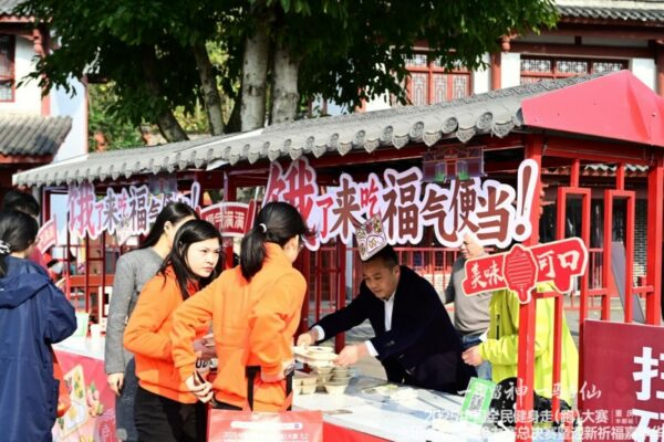 202512290851201732625220