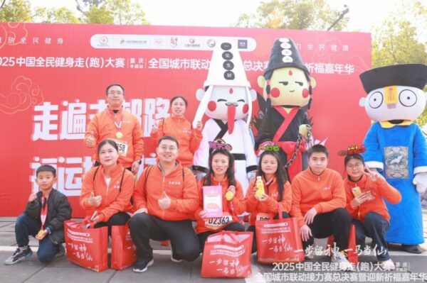 202512290851201934973783