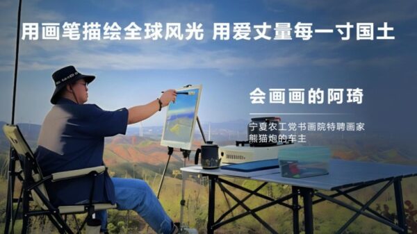 20260104193221795722120