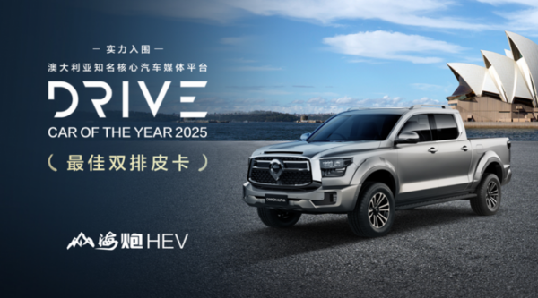 202601060915342085600303-1