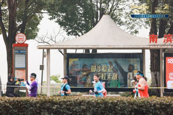 20260119183140323528139