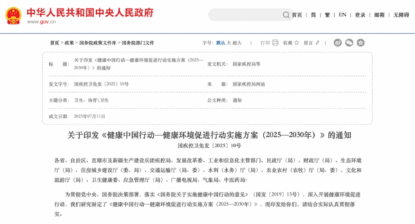 202601291656191586010011 202601291656191586010011